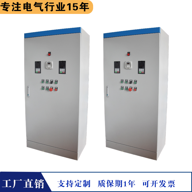 混料機控制柜，雙變頻器柜來圖設計，智能控制柜應用產(chǎn)線改造