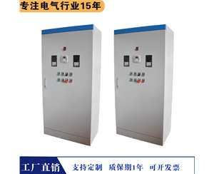 混料機控制柜，雙變頻器柜來圖設計，智能控制柜應用產線改造